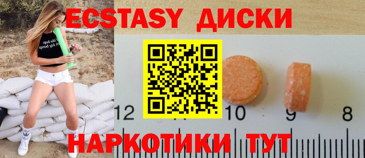 Ecstasy бентли  ЭКСТАЗИ  Отрадный  Вход с VPN  ЭКСТАЗИ louis Vuitton 