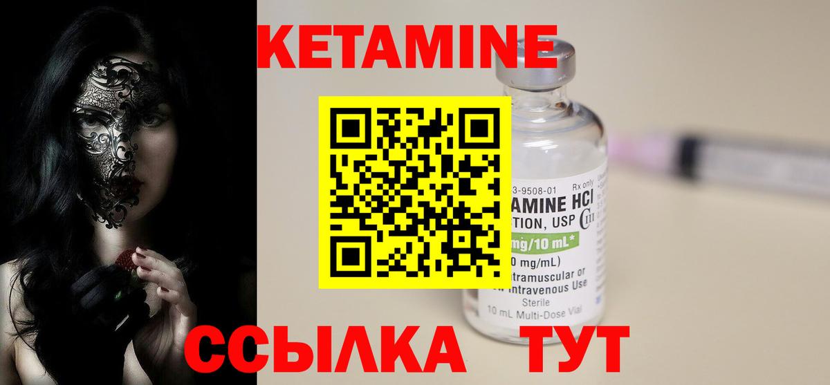 Мефедрон кристаллы  Alpha PVP СОЛЬ кристаллы  Cocaine  MDMA  Вход с VPN  МЕТ  Экстази  Отрадный  Гашиш  Марихуана 