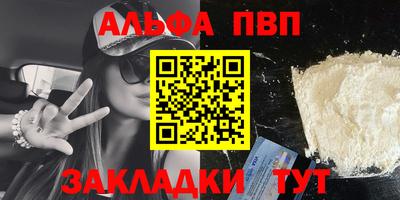 стаф Белорецк
