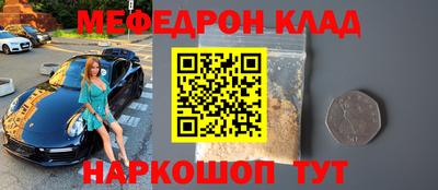 трава Бердск