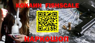дурь Белореченск