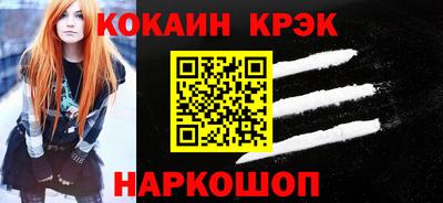 дурь Белореченск
