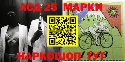 дурь Белореченск