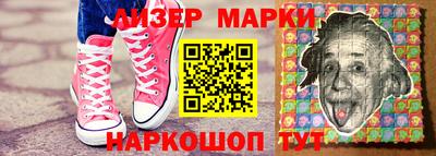 дурь Белореченск