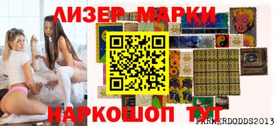 стаф Белорецк