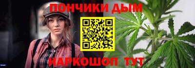 стаф Белорецк