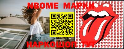 дурь Белореченск