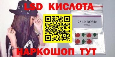 стаф Белорецк