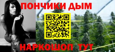 дурь Белореченск