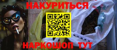 дурь Белореченск