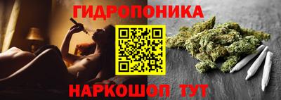 стаф Белорецк