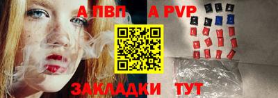 стаф Белорецк