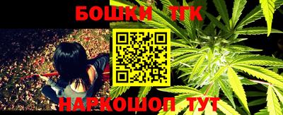 стаф Белорецк
