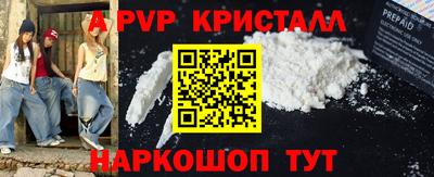 дурь Белореченск