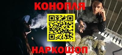 стаф Белорецк