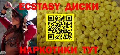 дурь Белореченск