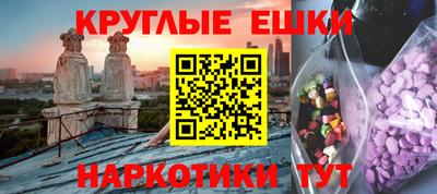 дурь Белореченск