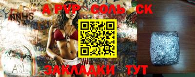 дурь Белореченск