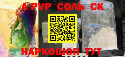 трава Бердск