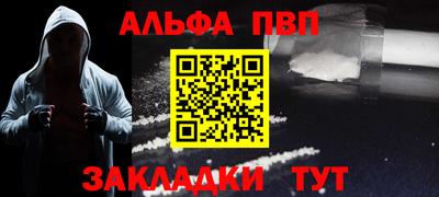 трава Бердск