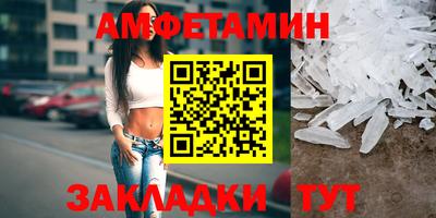 трава Бердск
