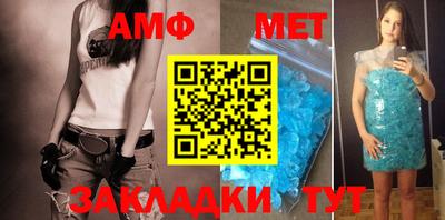 дурь Белореченск