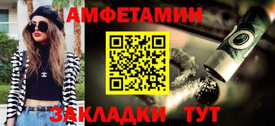трава Бердск