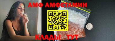 трава Бердск
