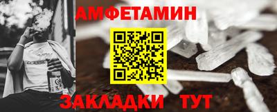 дурь Белореченск