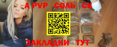 стаф Белорецк