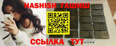 стаф Белорецк