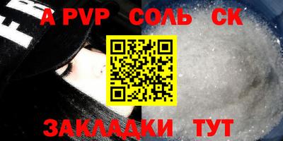 стаф Белорецк