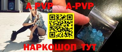 трава Бердск