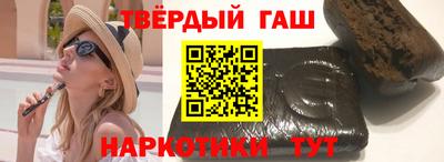 стаф Белорецк