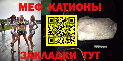 стаф Белорецк