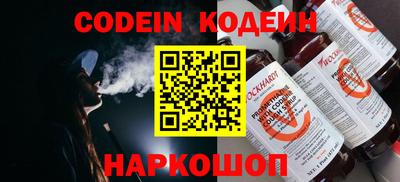 стаф Белорецк
