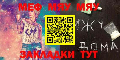 дурь Белореченск