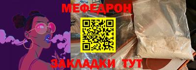 стаф Белорецк