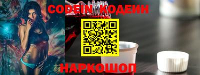 трава Бердск