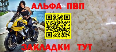 трава Бердск