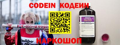 дурь Белореченск