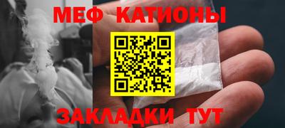 стаф Белорецк