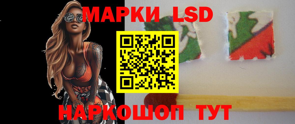 ЛСД экстази ecstasy Отрадный