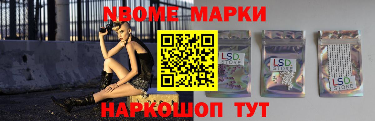 Отрадный  LSD-25 экстази ecstasy  Вход с VPN  LSD-25 экстази  ЛСД экстази кислота 