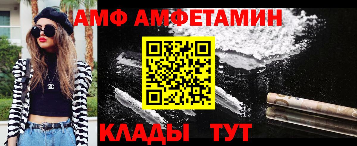 Первитин витя Отрадный