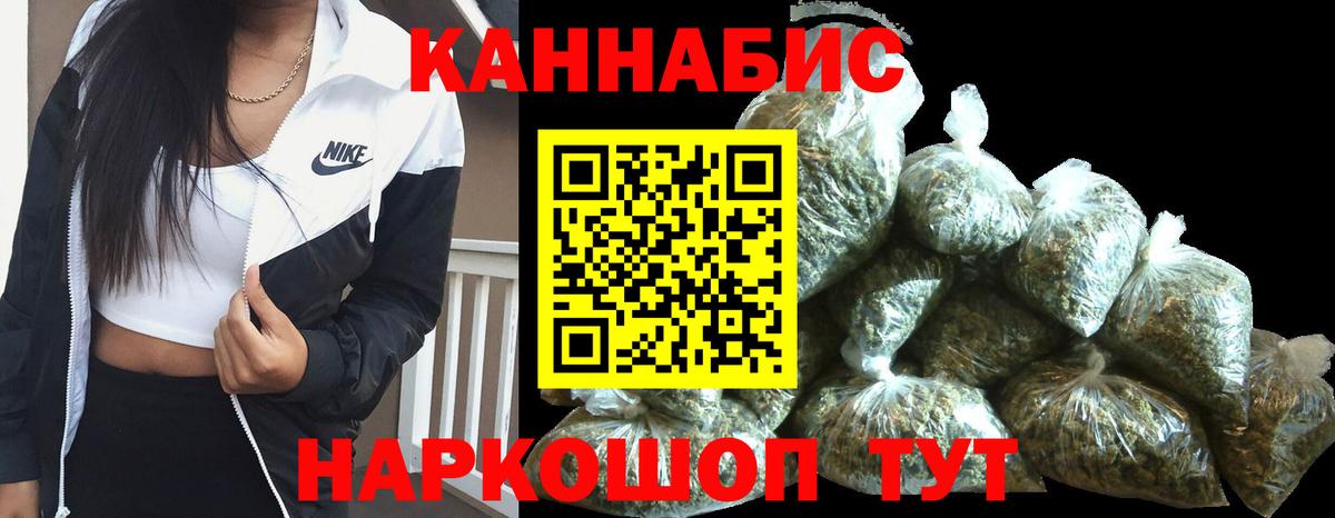Конопля Amnesia  Каннабис сатива  Отрадный  Марихуана LSD WEED  Вход с VPN  МАРИХУАНА MAZAR 